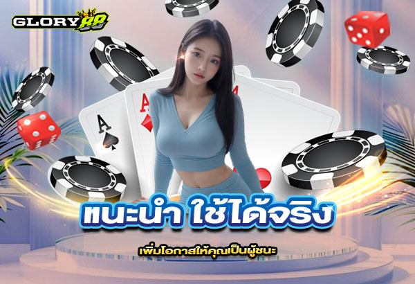 600x410-%E0%B8%A3%E0%B8%B9%E0%B8%9B%E0%B